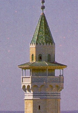 Minaret vrh